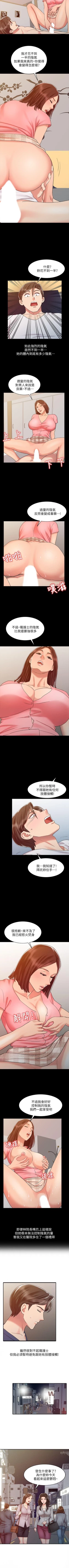 Page 63 of 銷魂之手 1-30