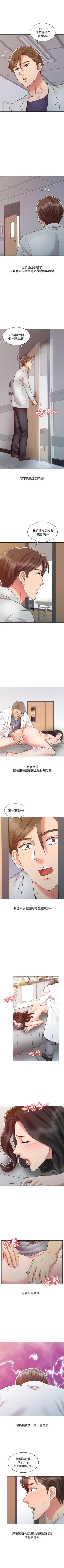 Page 82 of 銷魂之手 1-30