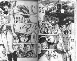 Page 14 of Eve no Naisho Banashi 1