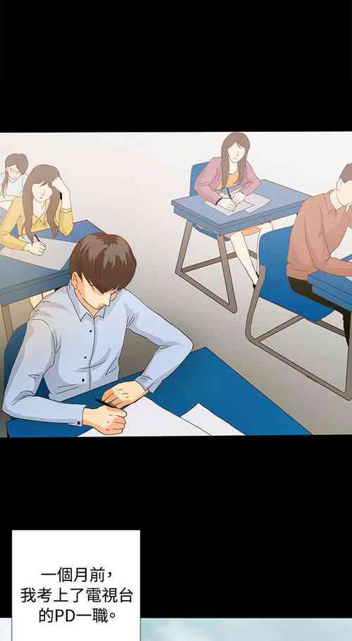 Download 叢林愛愛法則 1-49