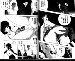 Page 50 of ADRENAR BLUE