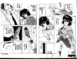 Page 5 of ADRENAR BLUE