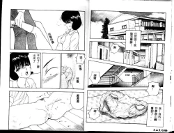 Page 8 of ADRENAR BLUE