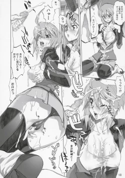 Page 17 of Inazuma Warrior 2