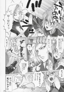 Page 19 of Inazuma Warrior 2
