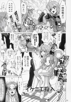 Page 30 of Inazuma Warrior 2