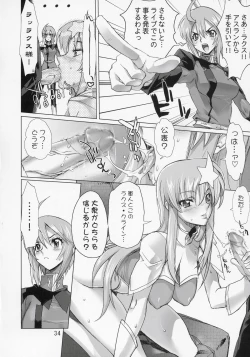 Page 33 of Inazuma Warrior 2
