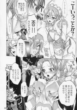 Page 35 of Inazuma Warrior 2