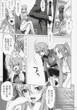 Page 36 of Inazuma Warrior 2