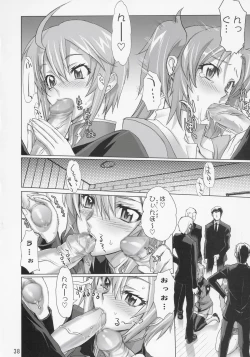 Page 37 of Inazuma Warrior 2