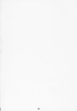 Page 51 of Inazuma Warrior 2