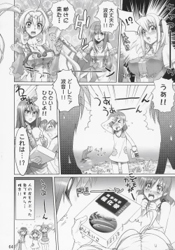Page 63 of Inazuma Warrior 2
