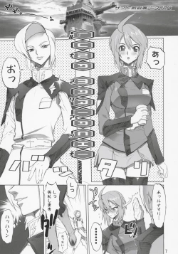 Page 6 of Inazuma Warrior 2