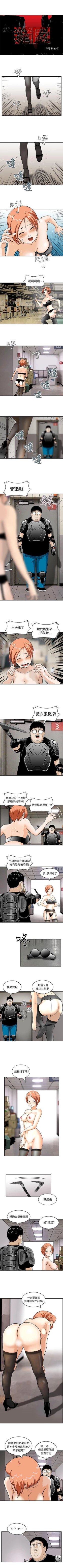 Page 12 of 豬圈 1-27