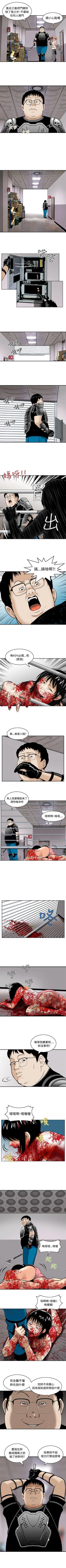 Page 13 of 豬圈 1-27