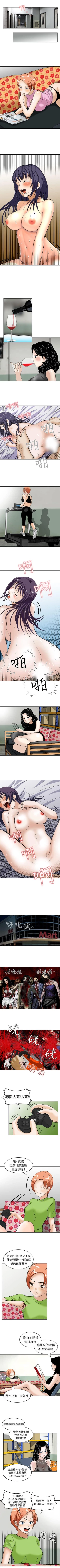 Page 17 of 豬圈 1-27