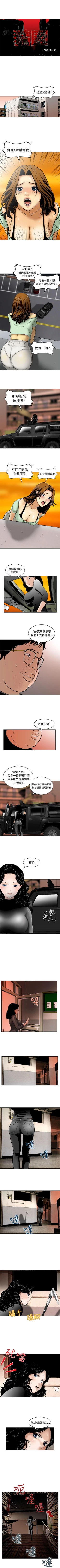 Page 22 of 豬圈 1-27