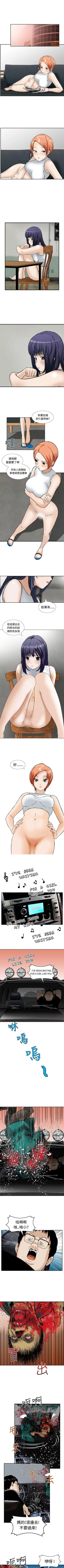 Page 23 of 豬圈 1-27