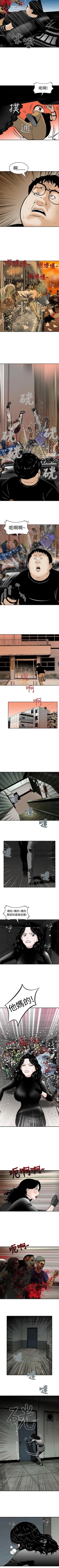 Page 24 of 豬圈 1-27