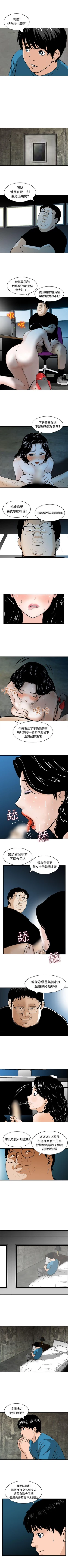 Page 40 of 豬圈 1-27