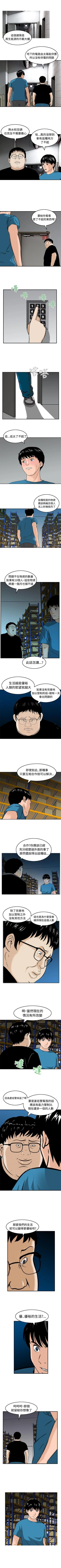 Page 44 of 豬圈 1-27