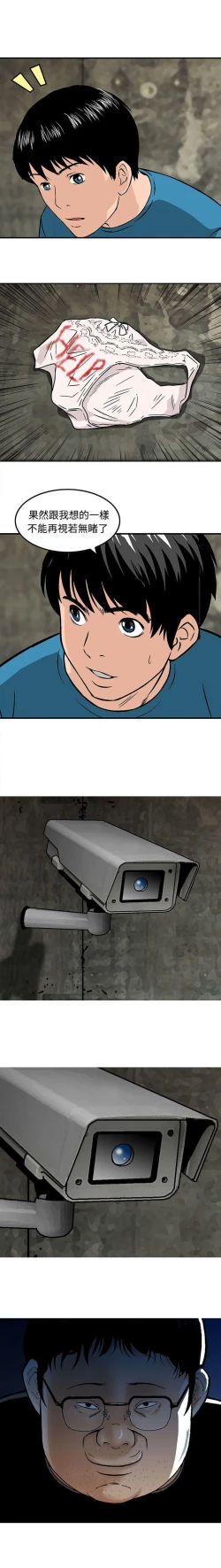 Page 52 of 豬圈 1-27