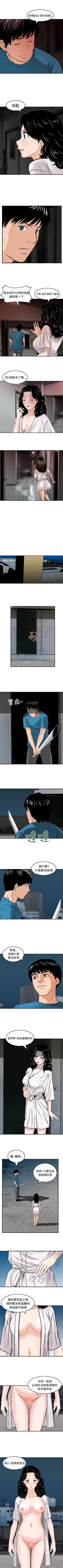 Page 59 of 豬圈 1-27