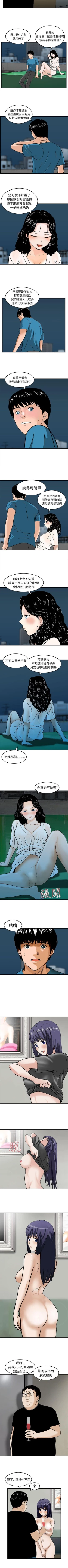 Page 63 of 豬圈 1-27