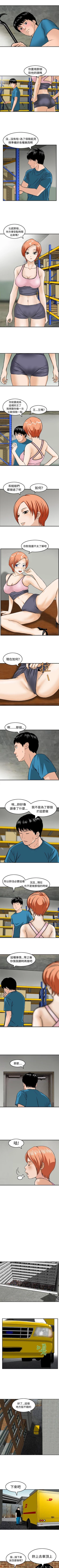 Page 70 of 豬圈 1-27