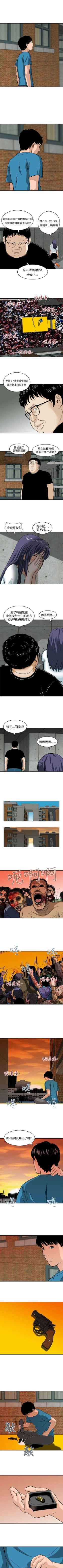 Page 82 of 豬圈 1-27