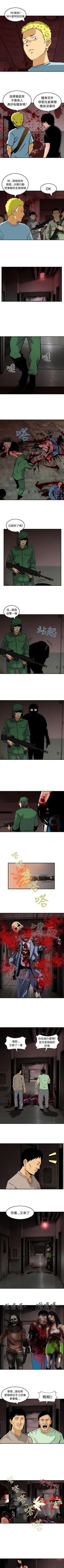 Page 93 of 豬圈 1-27