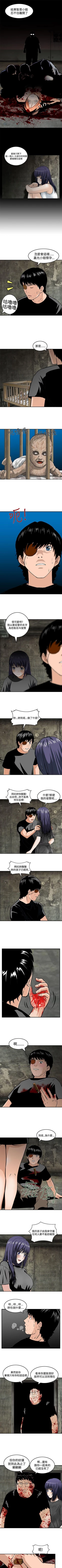 Page 97 of 豬圈 1-27