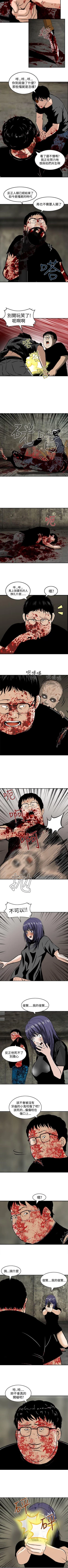 Page 98 of 豬圈 1-27