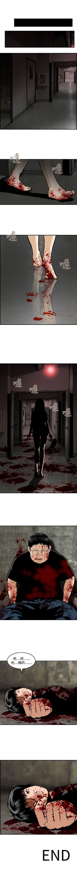 Page 99 of 豬圈 1-27