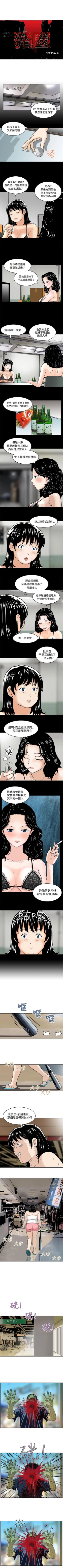 Page 9 of 豬圈 1-27