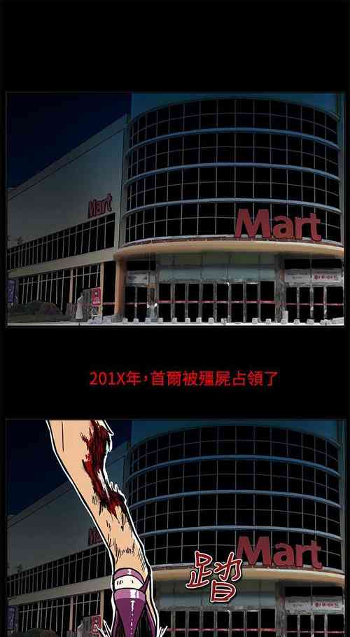 Download 豬圈 1-27