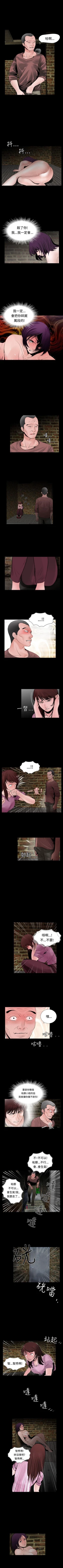 Page 37 of 失蹤 1-28