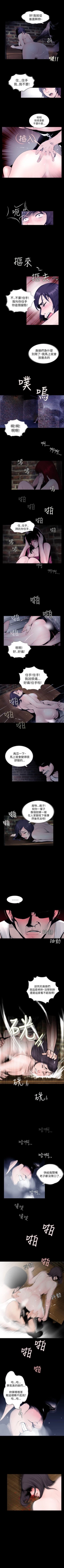 Page 4 of 失蹤 1-28