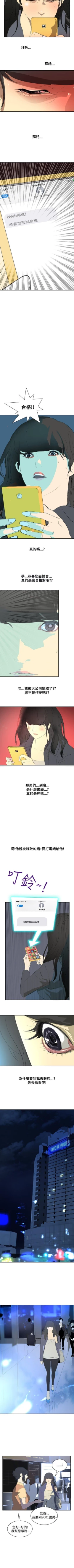 Page 107 of 延希 1-47