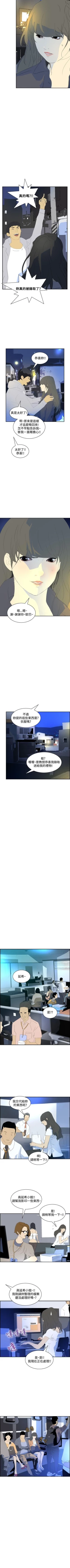 Page 116 of 延希 1-47