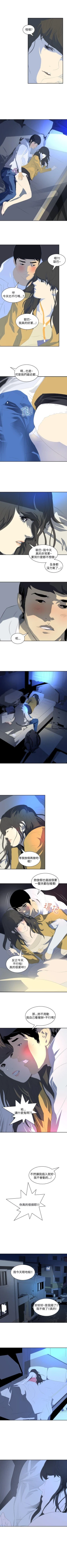 Page 119 of 延希 1-47