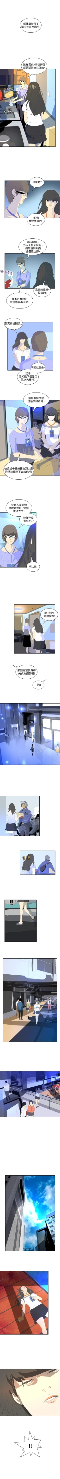 Page 121 of 延希 1-47