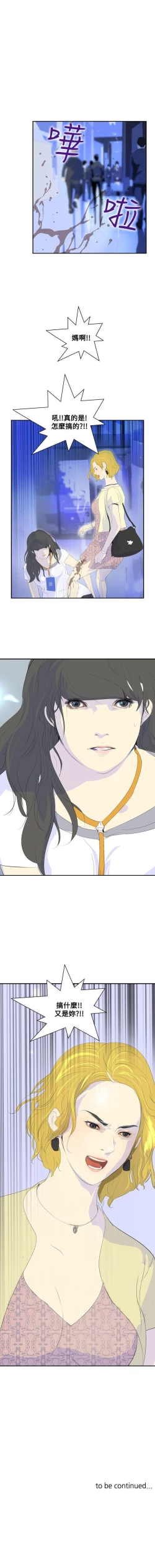 Page 123 of 延希 1-47