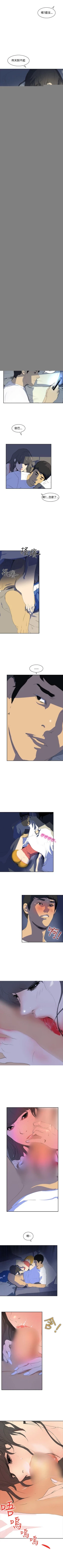 Page 126 of 延希 1-47