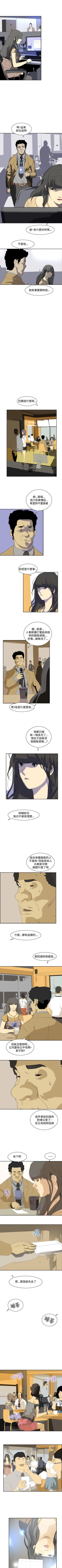 Page 129 of 延希 1-47