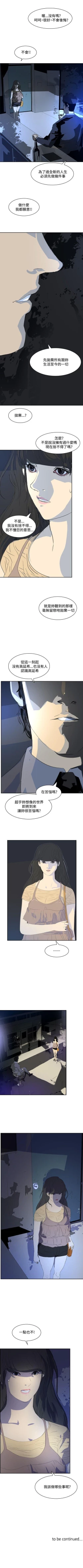 Page 136 of 延希 1-47