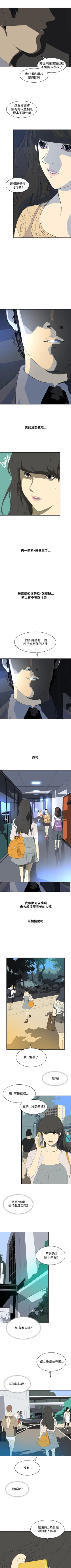 Page 138 of 延希 1-47