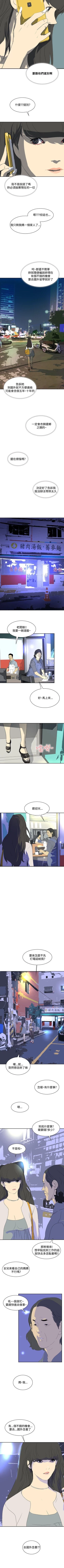 Page 139 of 延希 1-47