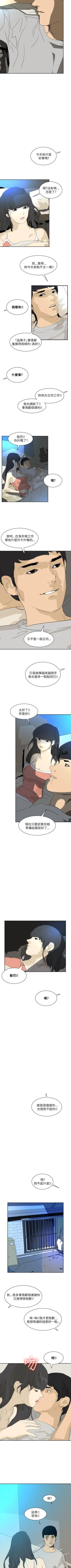 Page 148 of 延希 1-47