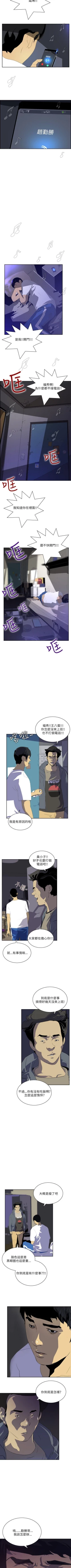 Page 163 of 延希 1-47